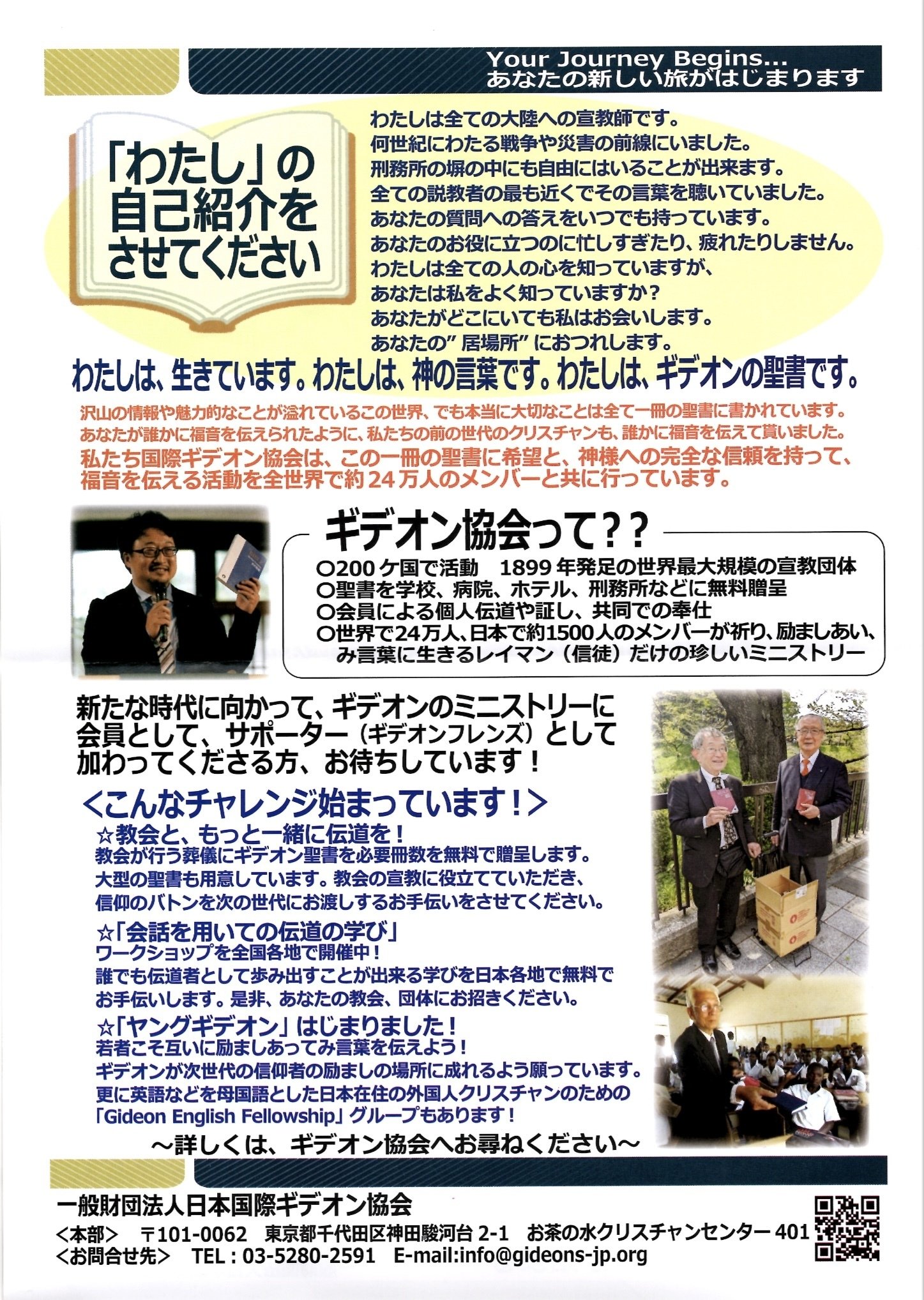 驚きの値段で 1732609319- キリスト教