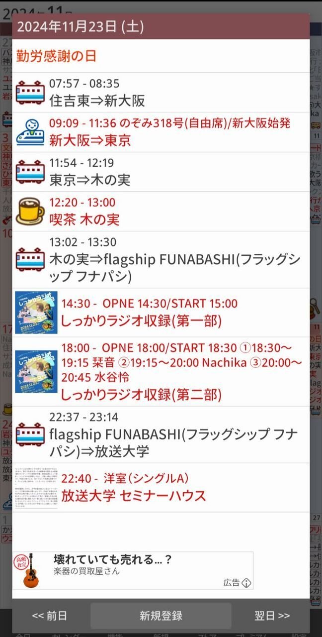 【レモン牛乳様まとめ買い対応】今里線80系他