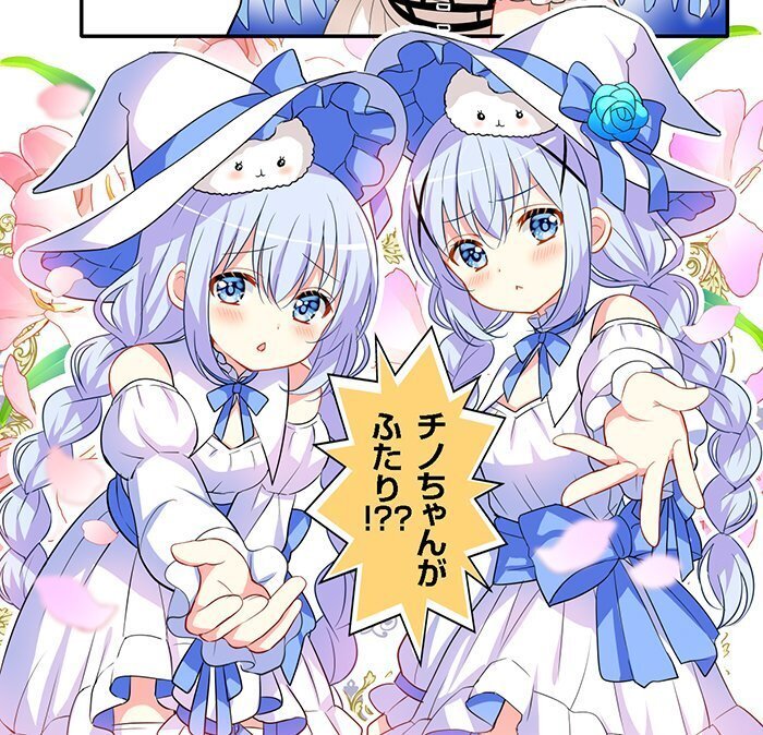 まんがタイムきららMAX2025年1月号」のごちうさ最新話を読んだ