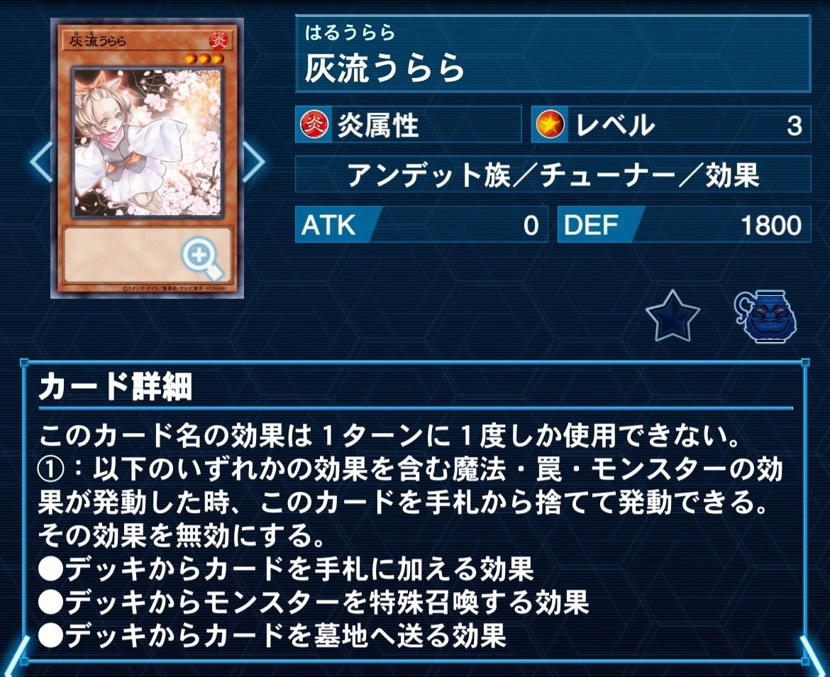全文無料】罠型純炎王のすゝめ｜はやぶさ