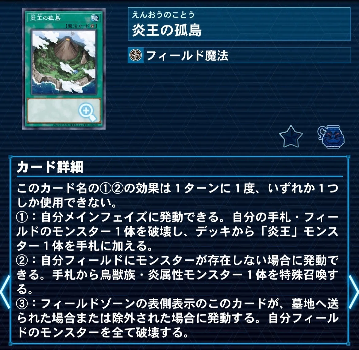 全文無料】罠型純炎王のすゝめ（第ニ版）｜はやぶさ