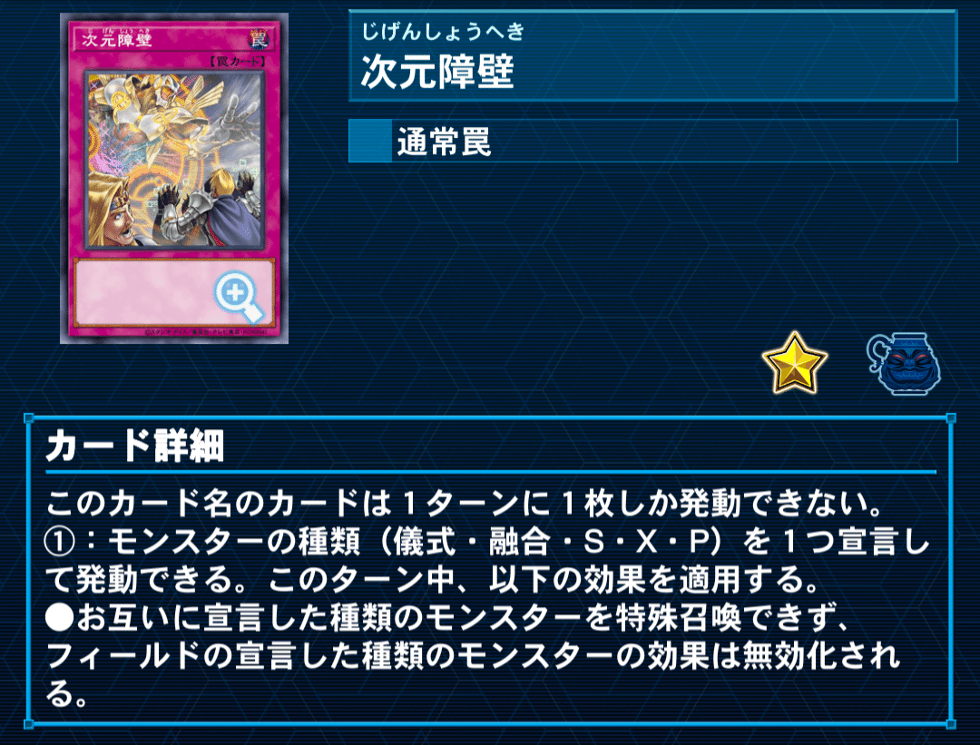 白き森アザミナ】(スネークアイ、デモンスミス無し)構築まとめ