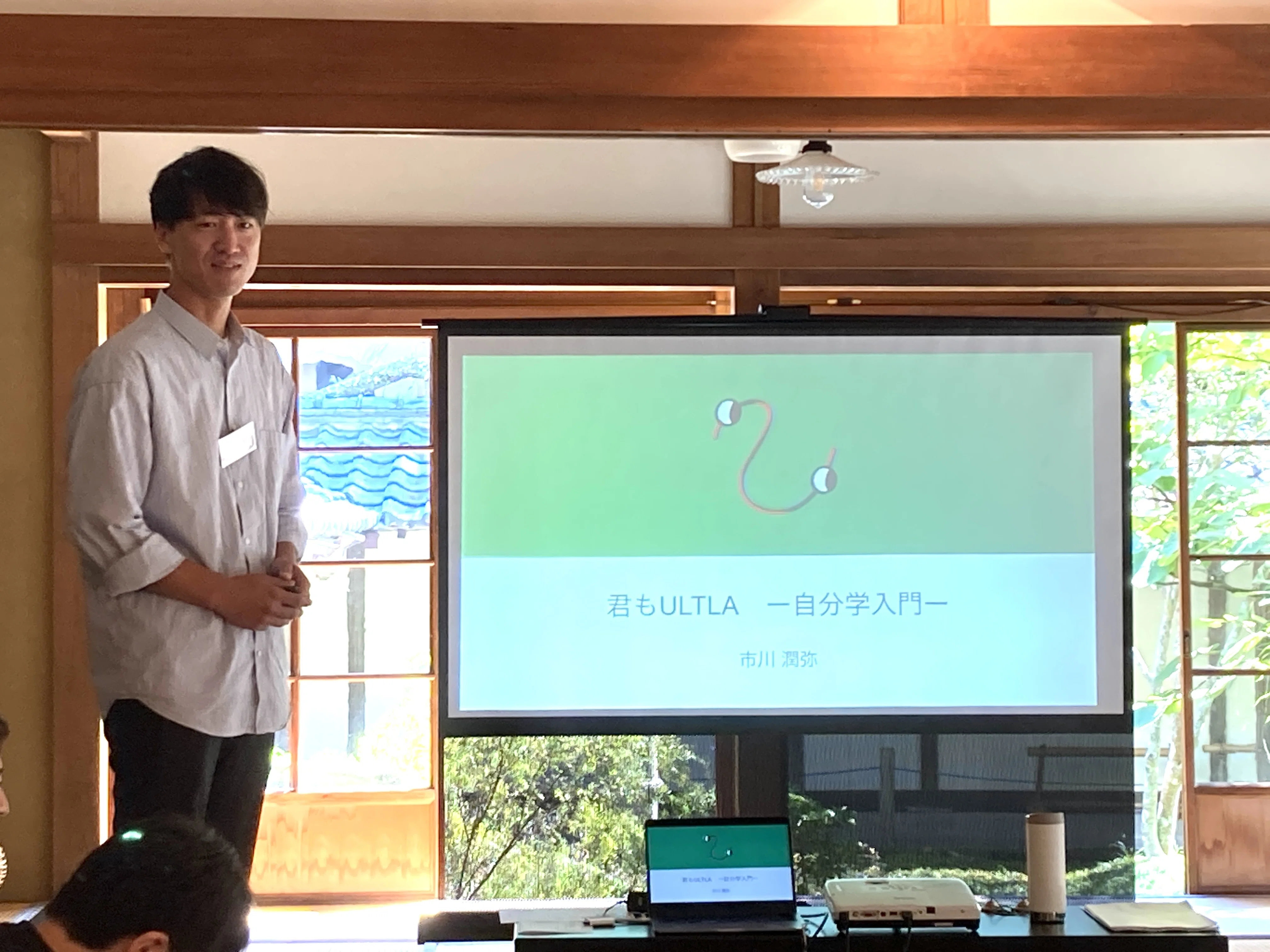 厳選フォト27】かまくらULTLAプログラム「森のプログラム-いしのキセキ