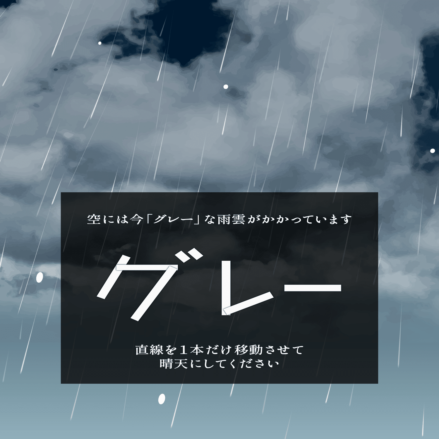 芹沢謎【832】｜芹沢仁菜