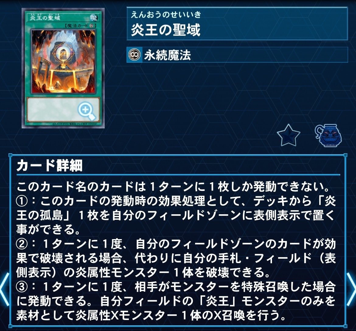全文無料】罠型純炎王のすゝめ｜はやぶさ