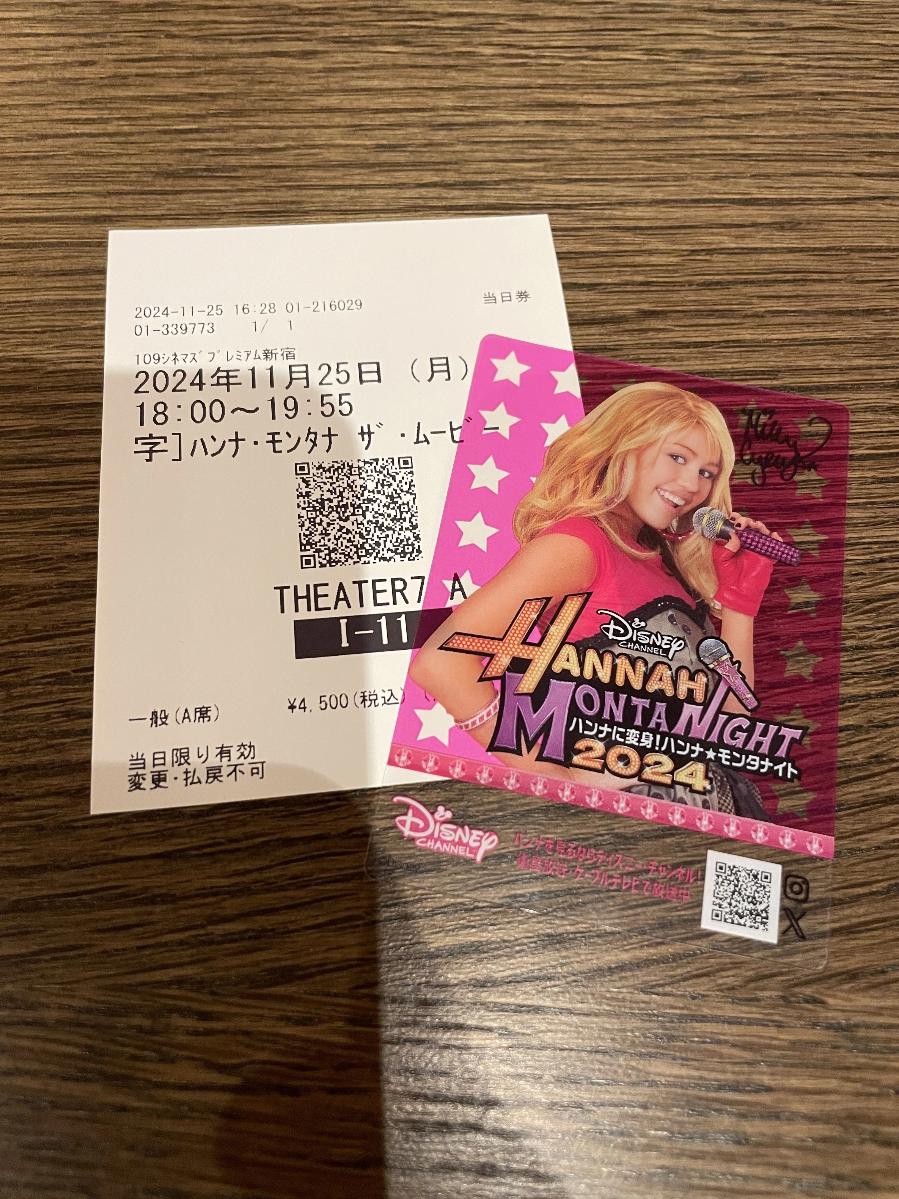 マイリーサイラス ノベルティ 1ドル札カード　ハンナモンタナ 私の原点、シークレット・アイドル ハンナ・モンタナ｜具志堅ありさ