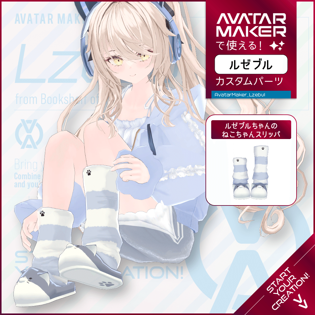 ♡海賊ねこちゃんオーダーページ ♡海賊ねこちゃんオーダーページ ♡ねこちゃんオーダーページ ♡海賊