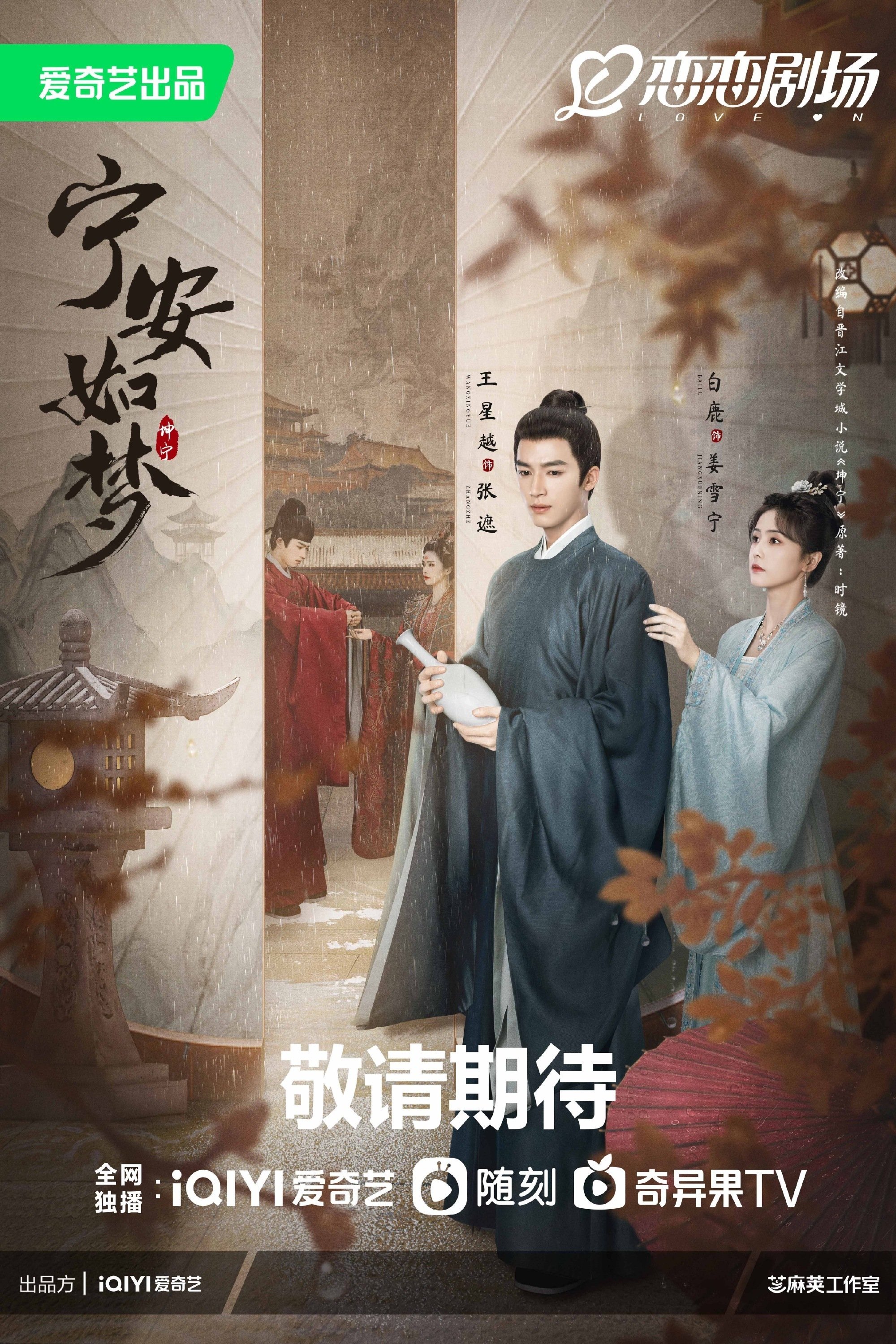 中国ドラマ DVD 永楽帝 ～大明天下の輝き～ 全23巻セット 中古