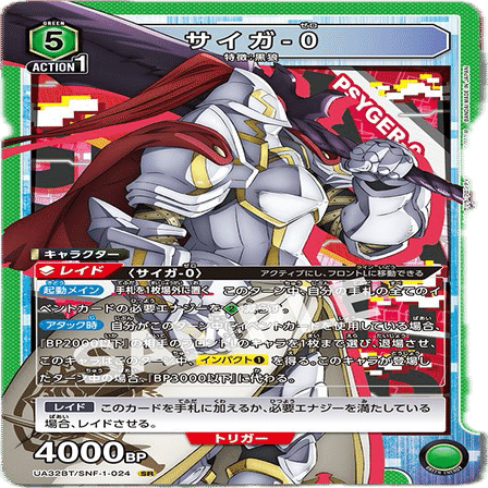 ユニオンアリーナ〉シャンフロ感想｜エーデン