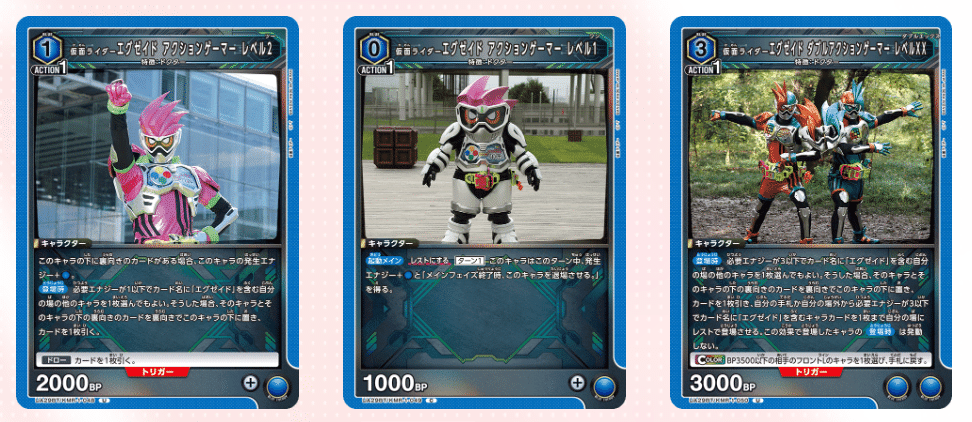 ユニオンアリーナ 仮面ライダー エグゼイド ムテキゲーマー SR