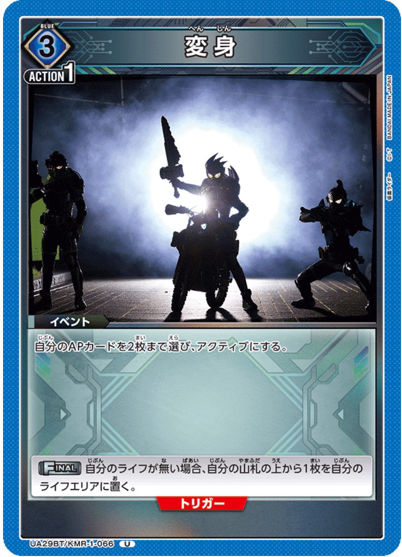 仮面ライダーエグゼイドを見た【ユニオンアリーナ】｜水餃子マン