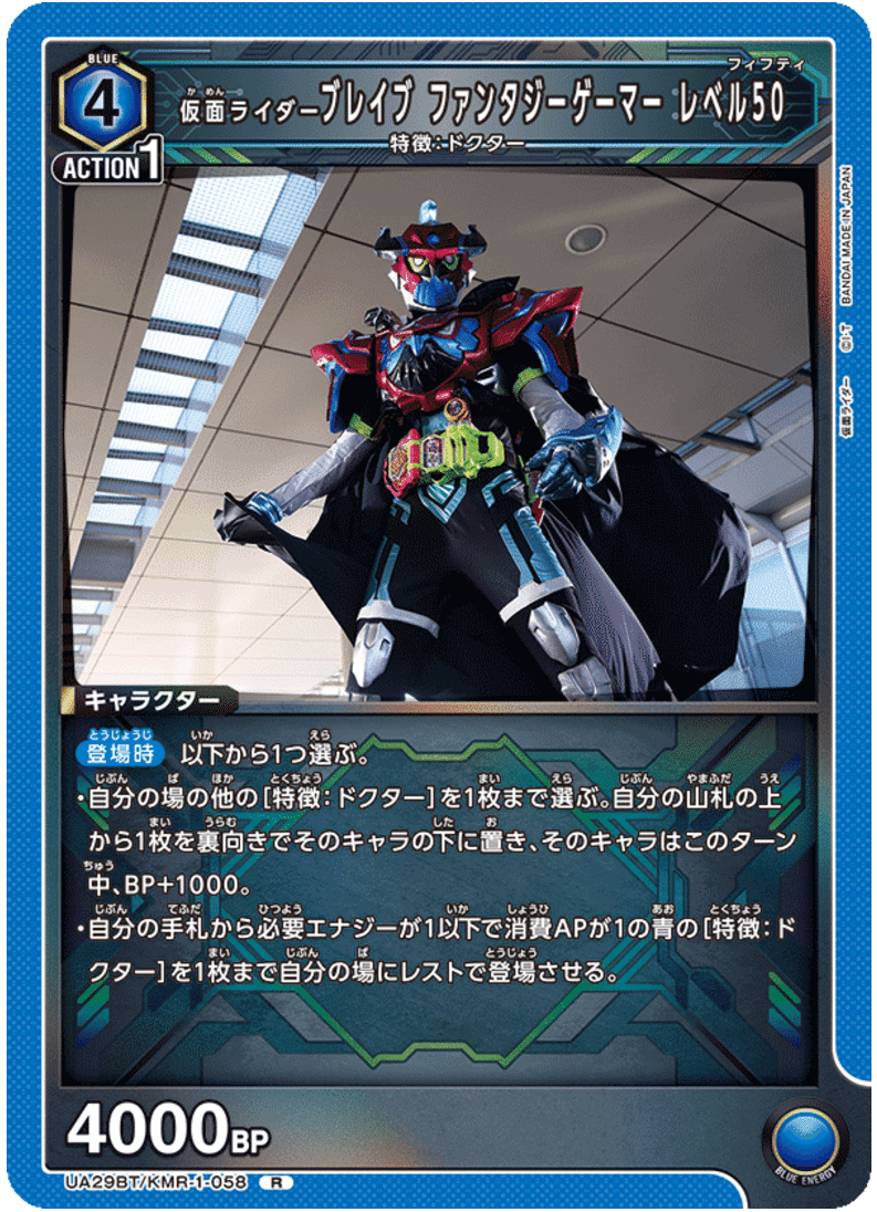 仮面ライダーエグゼイドを見た【ユニオンアリーナ】|水餃子マン 仮面ライダーエグゼイドを見た【ユニオンアリーナ】|水餃子マン