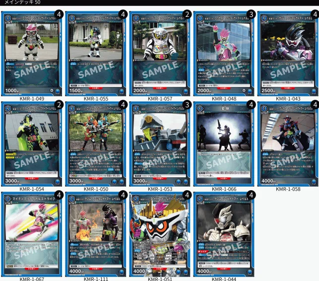 仮面ライダーエグゼイドデッキ バトスピ デッキ 仮面ライダーエグゼ