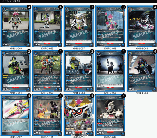 仮面ライダーエグゼイドを見た【ユニオンアリーナ】｜水餃子マン