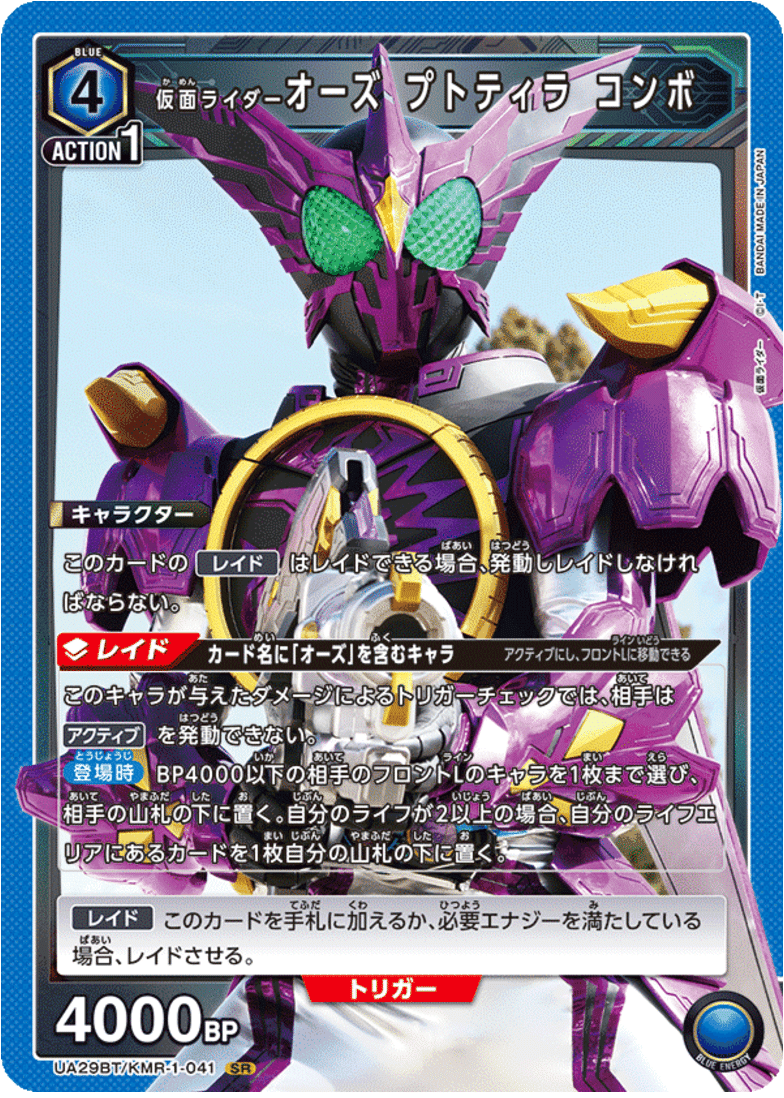 仮面ライダーエグゼイドを見た【ユニオンアリーナ】|水餃子マン 仮面ライダーエグゼイドを見た【ユニオンアリーナ】|水餃子マン