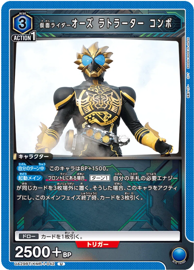 仮面ライダーエグゼイドを見た【ユニオンアリーナ】｜水餃子マン(ﾐｽﾞ
