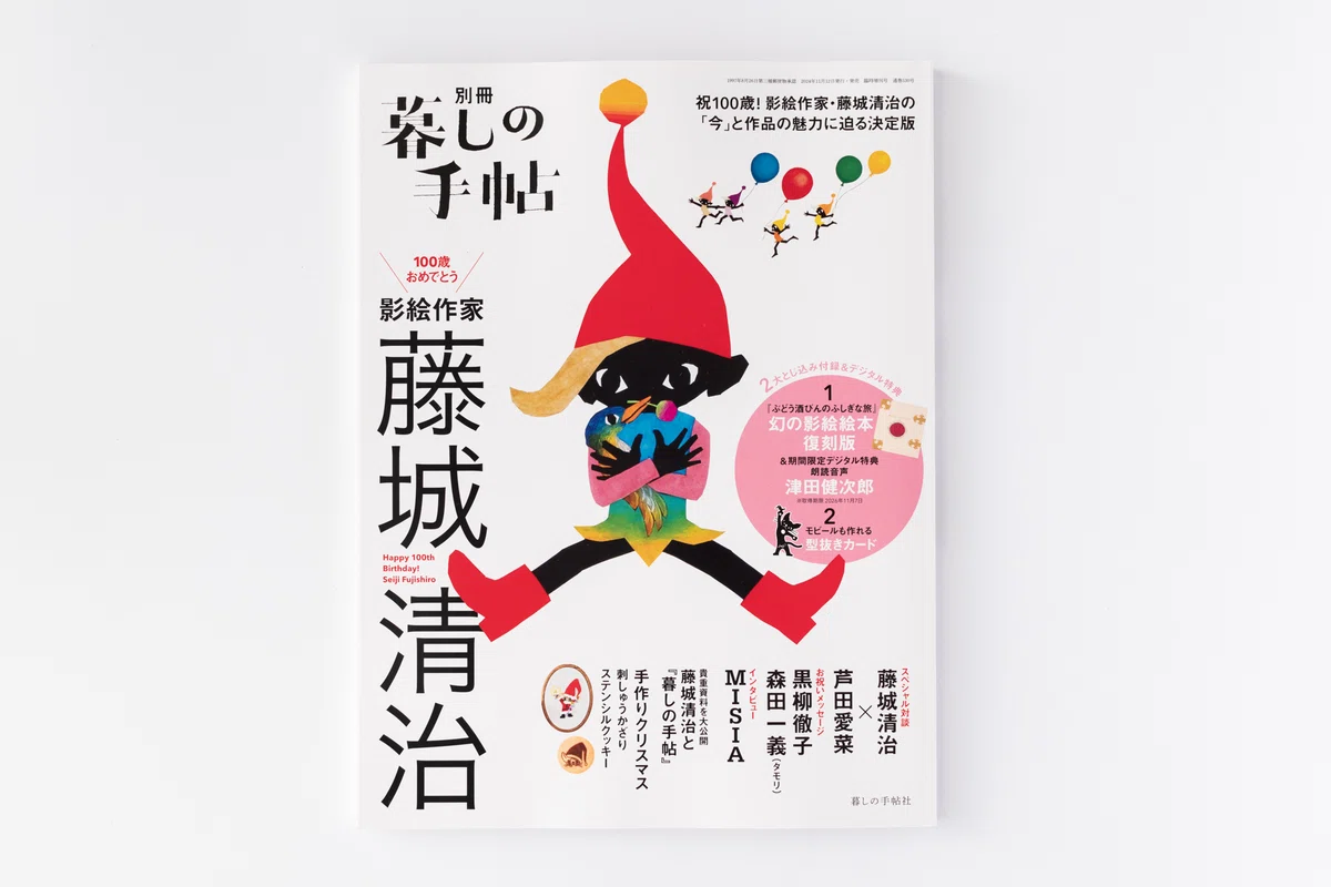藤城清治さんのケロヨンの版画です^_^ 敷きつめ