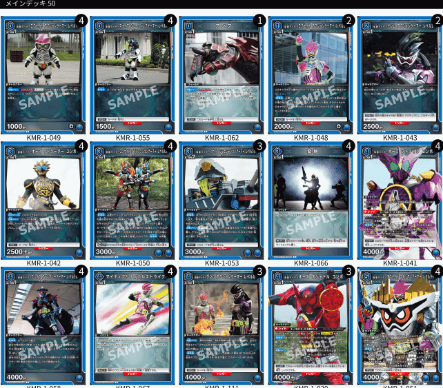 仮面ライダーエグゼイドを見た【ユニオンアリーナ】｜水餃子マン