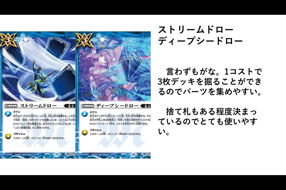 激覇ゼクス｜bakasa