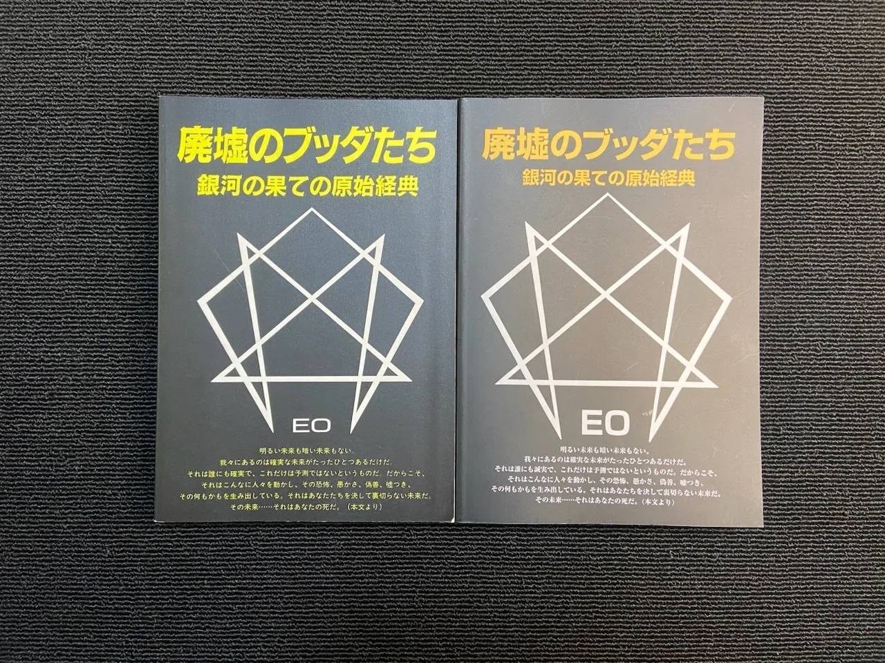 死人禅と自我復元｜Kuroku