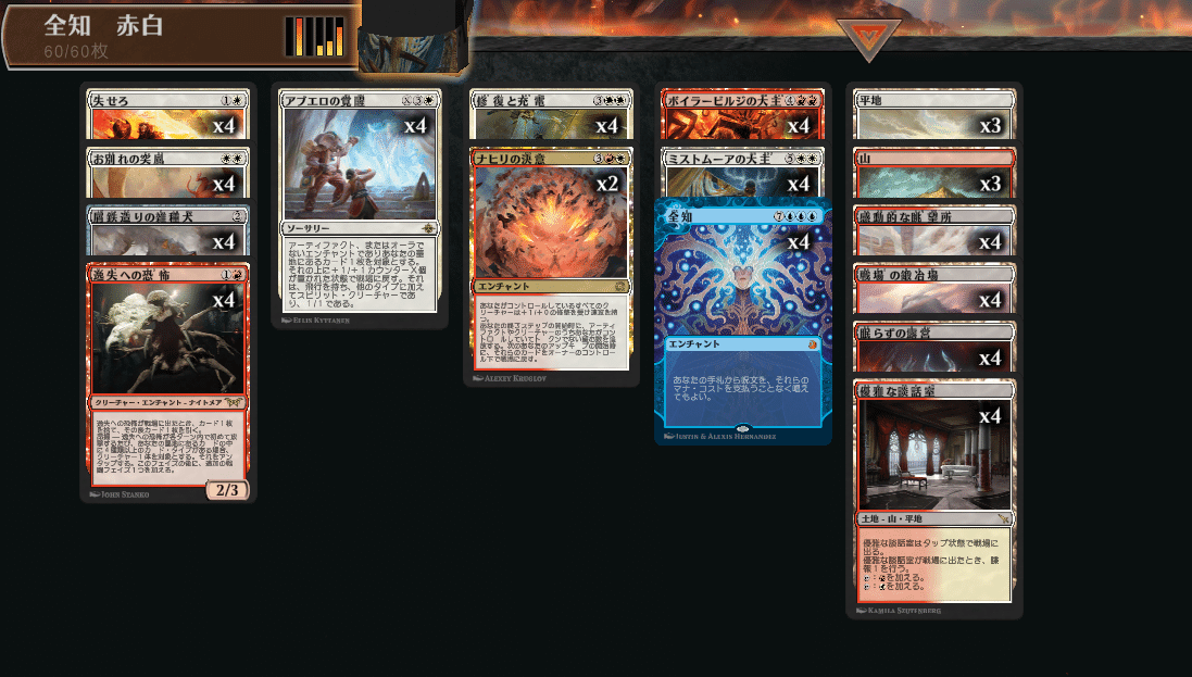 MTG　まとめ　デッキ４つ入り　全てスタンダード MTG まとめ デッキ4つ入り 全てスタンダード