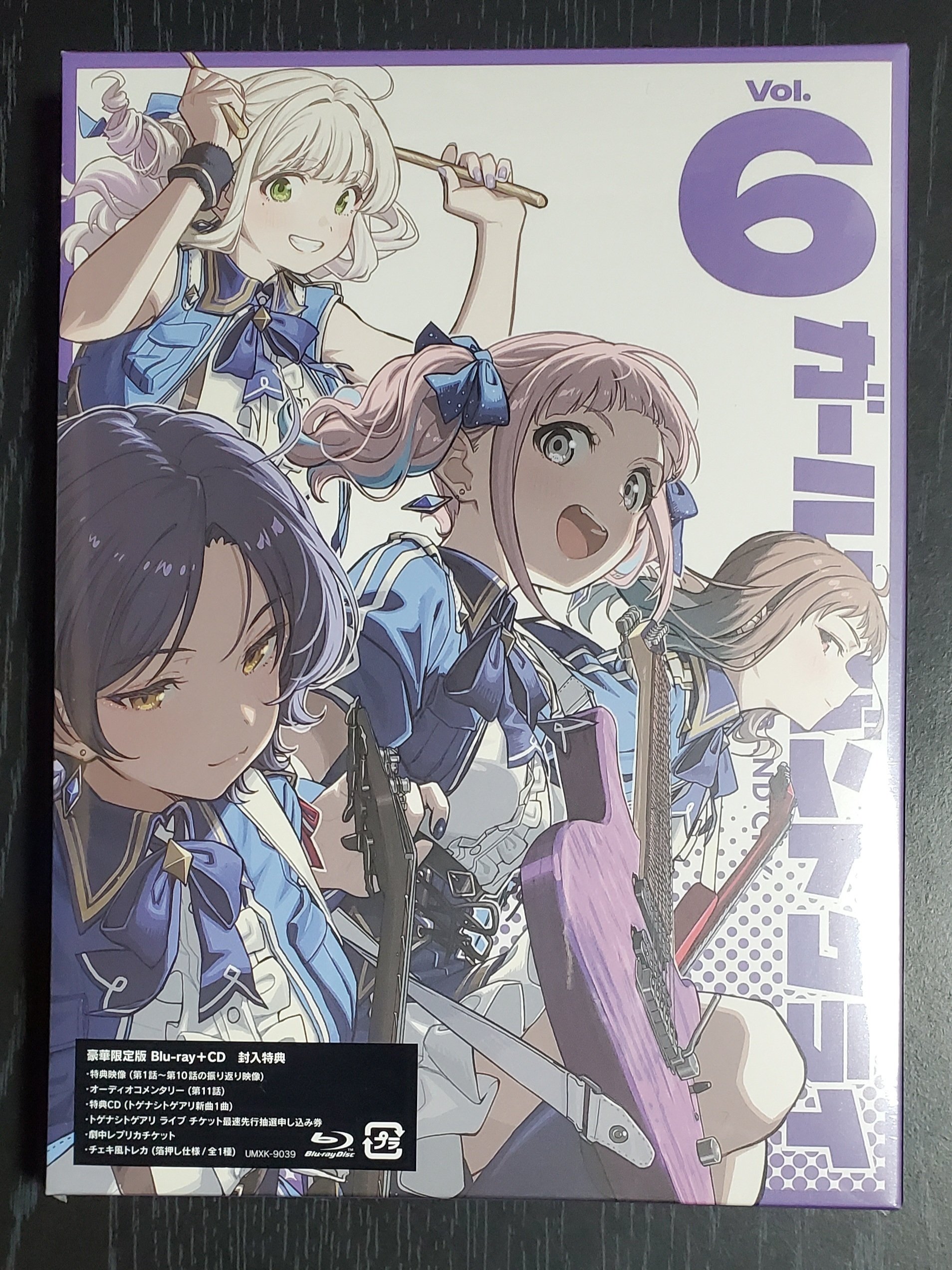トゲナシトゲアリ CD Blu-ray セット Amazon | 棘ナシ (初回限定盤)(Blu-Ray付) | トゲナシトゲアリ