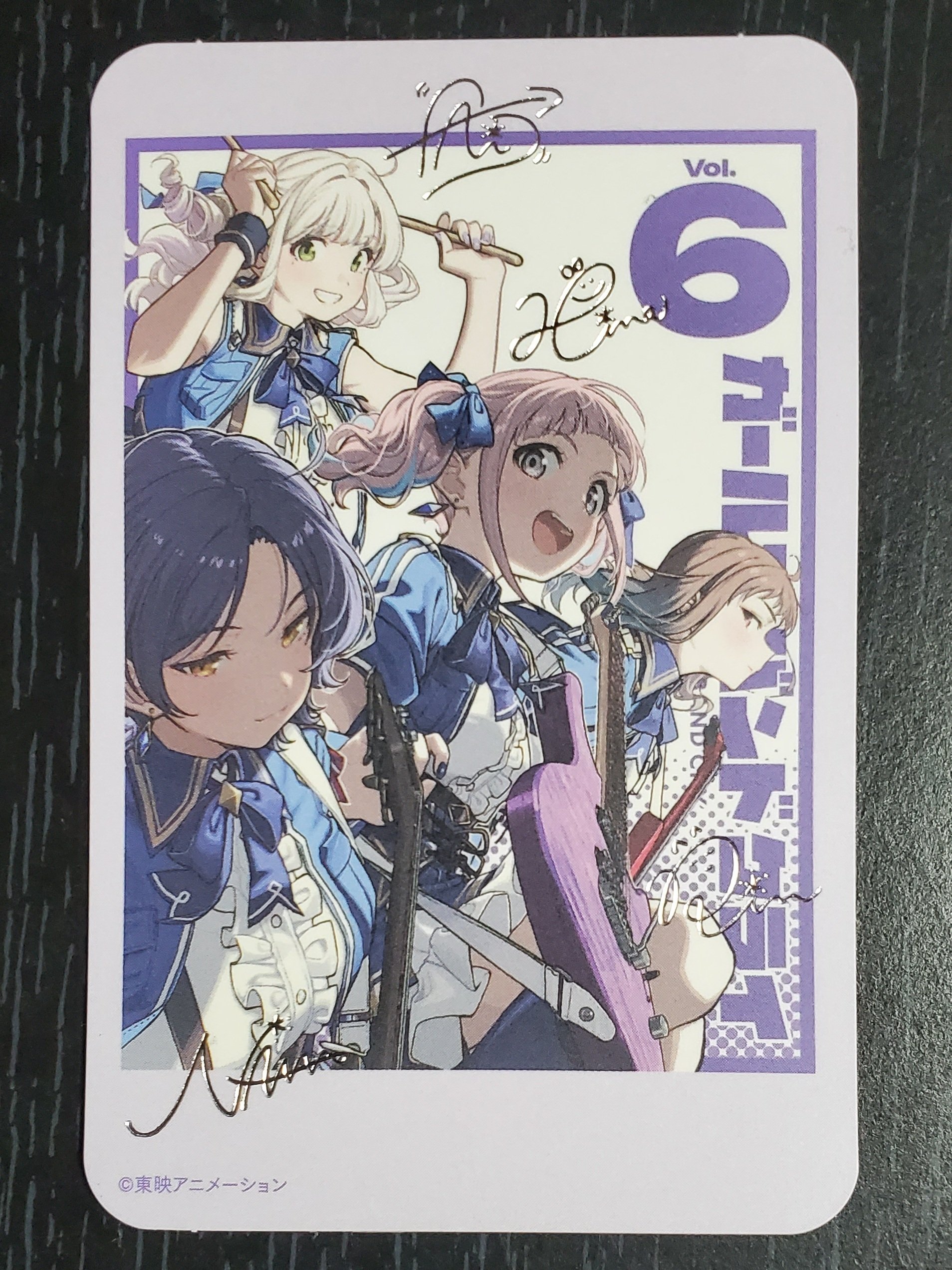 ガールズバンドクライ】Blu-ray Vol.6購入！トゲトゲとダイダスの決戦