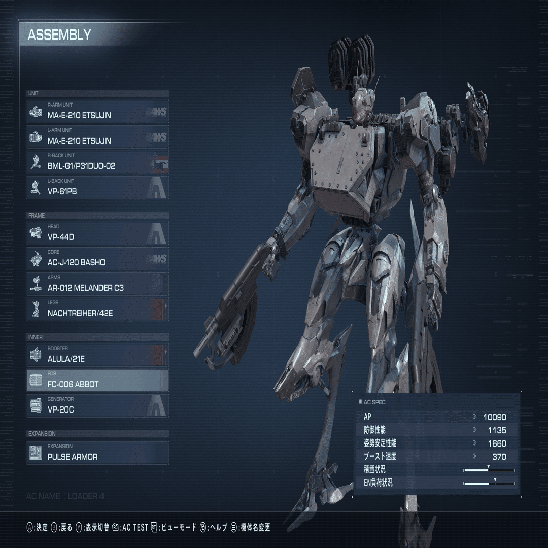 PC版AC6ランクマアセンまとめVer1.07.2｜td155