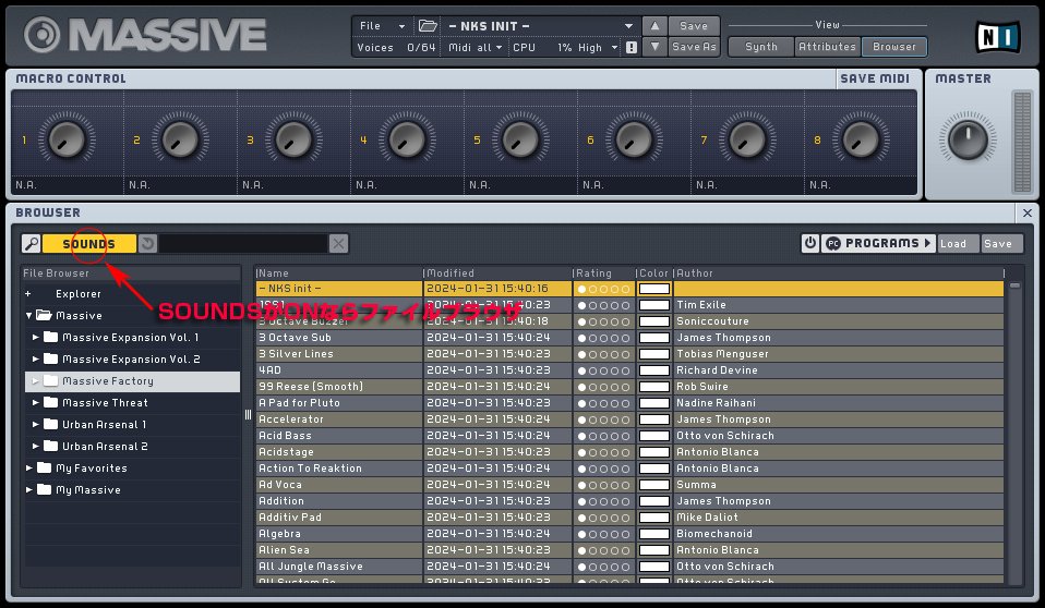 Massive奮闘記 2週目：プリセットの保存と削除を深掘りしてみる｜ツキシロ