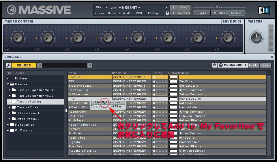 Massive奮闘記 2週目：プリセットの保存と削除を深掘りしてみる｜ツキシロ