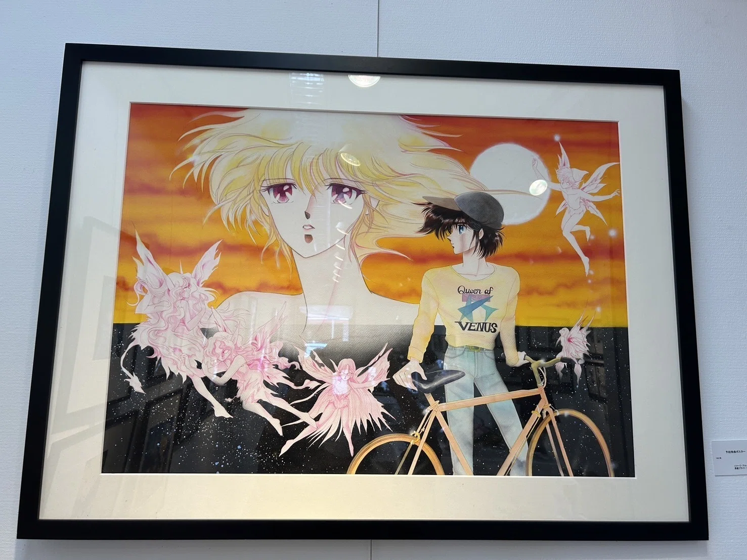 星野架名先生ワールドとわたし（原画展いってきました）｜さくら怜音