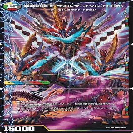 DM】4Cバクオンソー｜ug