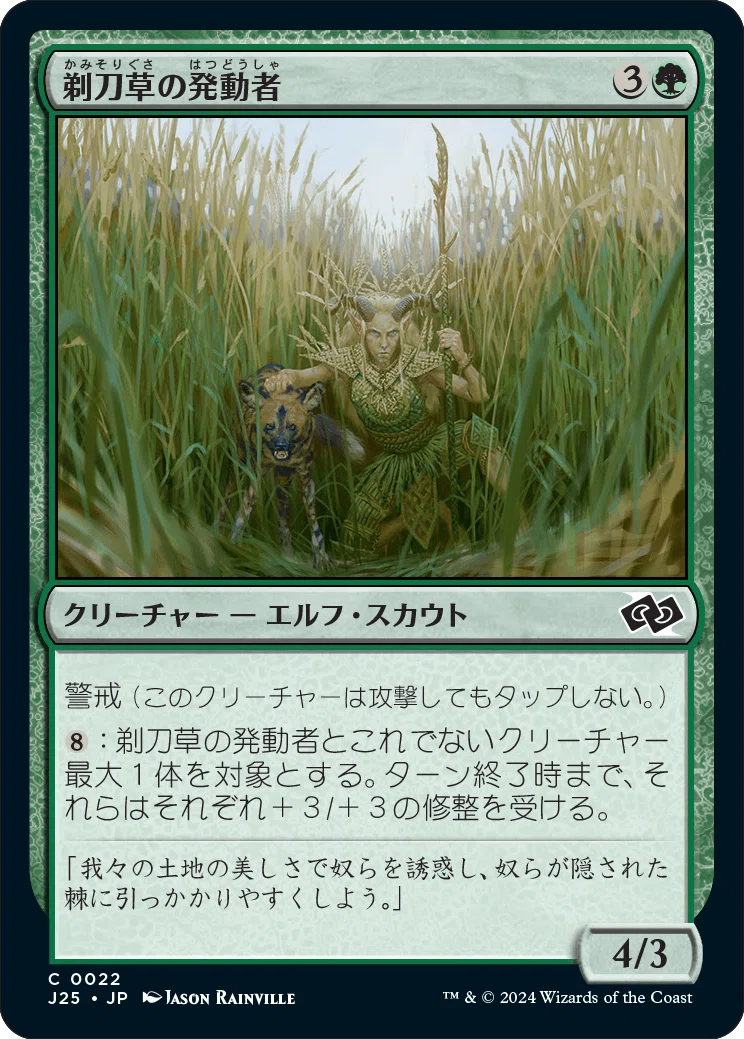 MTG】パウパー目線でのファウンデーション新カードレビュー【pauper