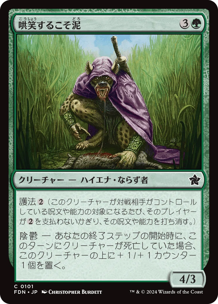MTG】パウパー目線でのファウンデーション新カードレビュー【pauper