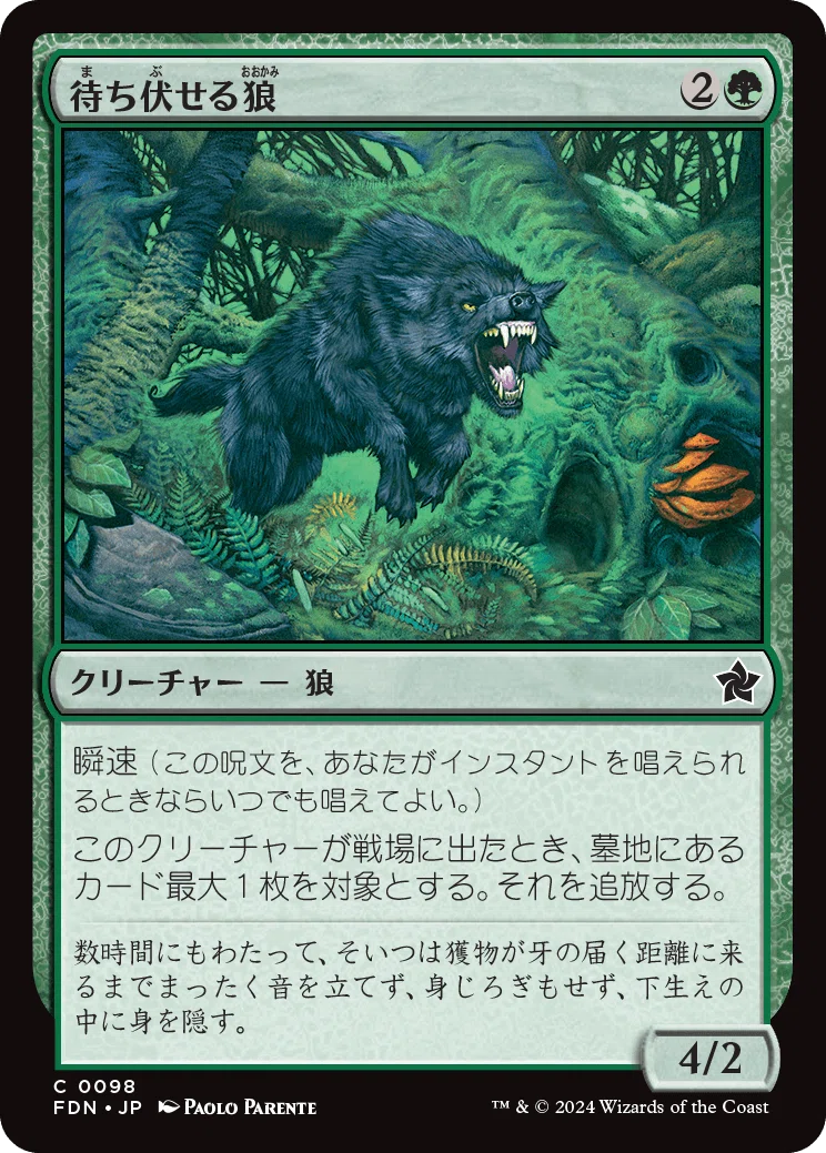MTG】パウパー目線でのファウンデーション新カードレビュー【pauper