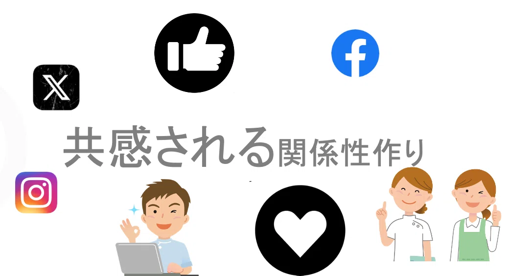 地域・お客様から選ばれる中小企業のブランディング戦略｜奥野美代子/PR広報 ️魅力発信ブランディングコーチ