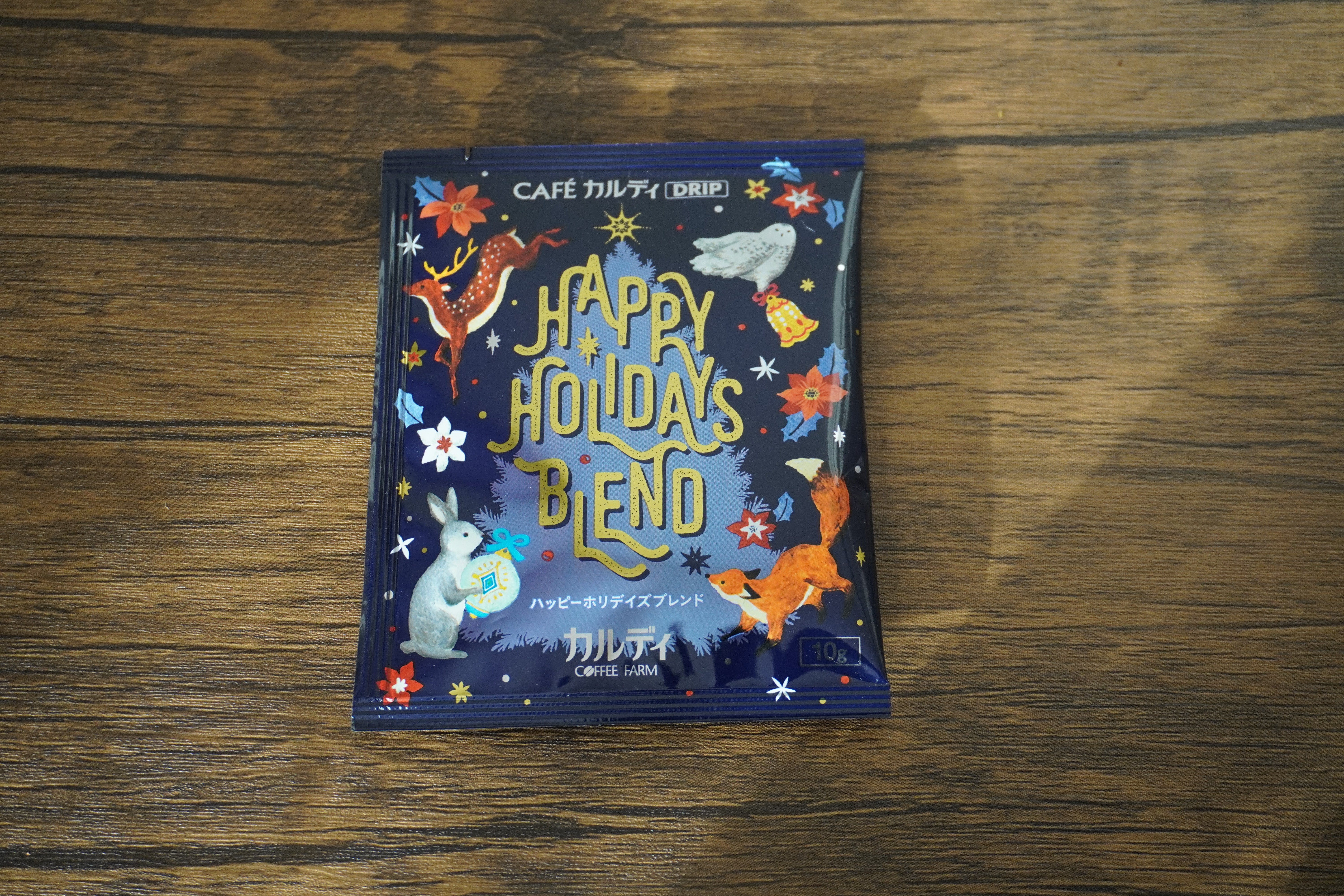 カルディ　ドリップバッグコーヒー ハッピーホリデイズブレンド　エチオピア　20p カルディ「ドリップコーヒーブック2023」発売、洋書型ボックスに