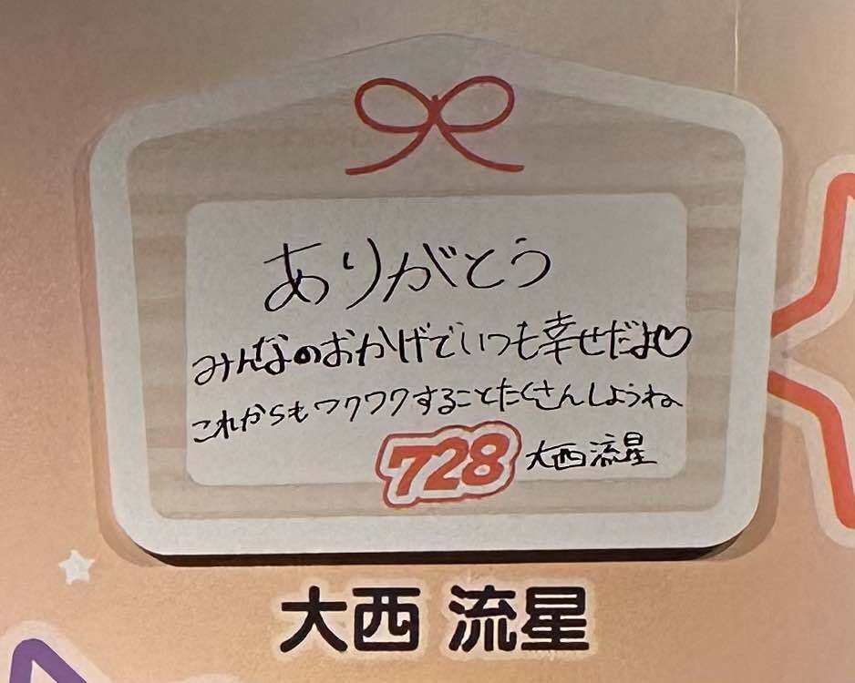 なにわ男子 コイスルヒカリ リリイベ 紙飛行機 CD まとめ売り なにわ男子 コイスルヒカリ リリイベ 紙飛行機 CD まとめ売り
