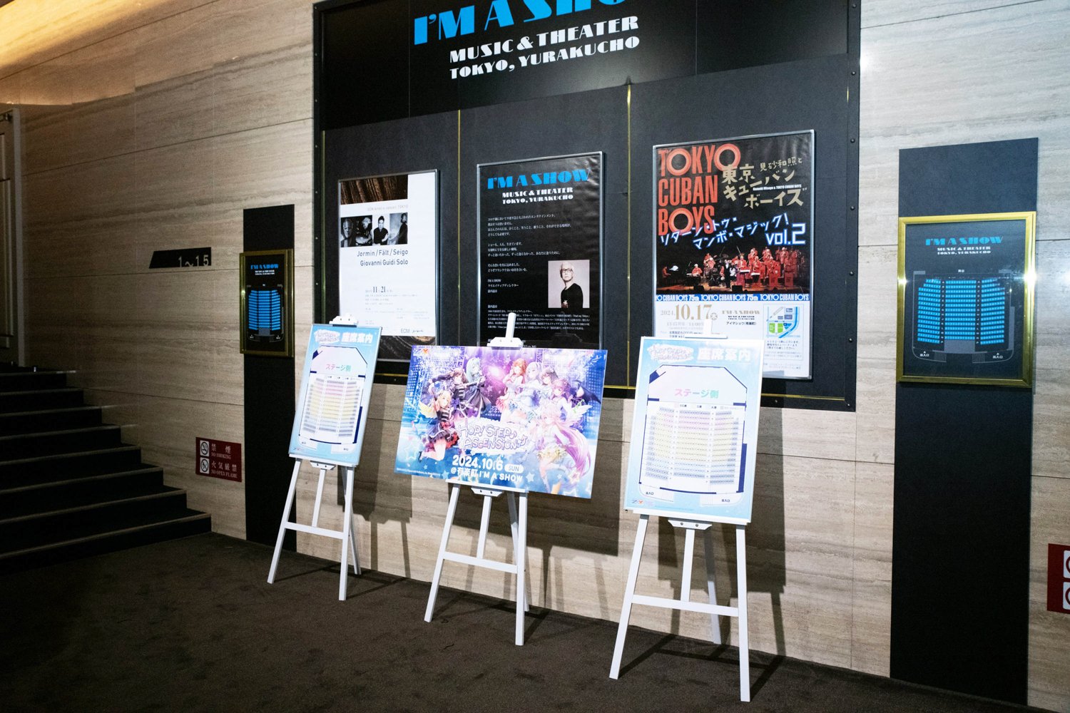 Z/X iDOL Project GALAXi LiVE 「HOP! STEP♪ ASCENSiON Z/X iDOL Project GALAXi LiVE 「HOP! STEP♪ ASCENSiON
