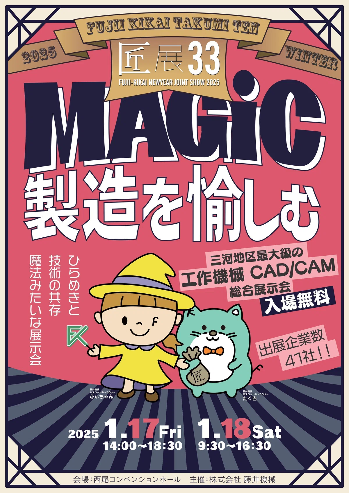 ワークショップに展示♡ウインターピンク 煮立た