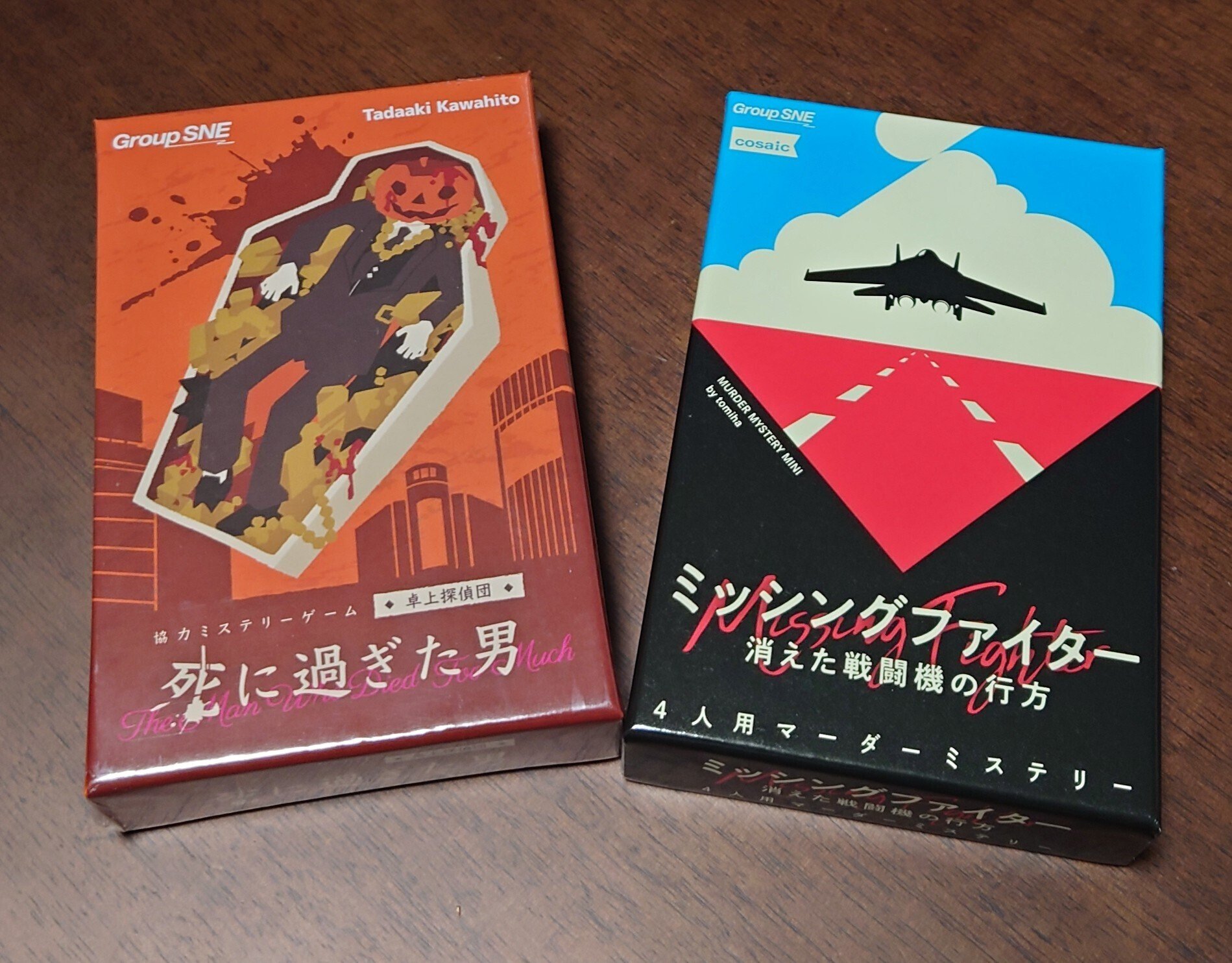 営業部日誌：マーダーミステリーをしよう！｜Web東京創元社マガジン