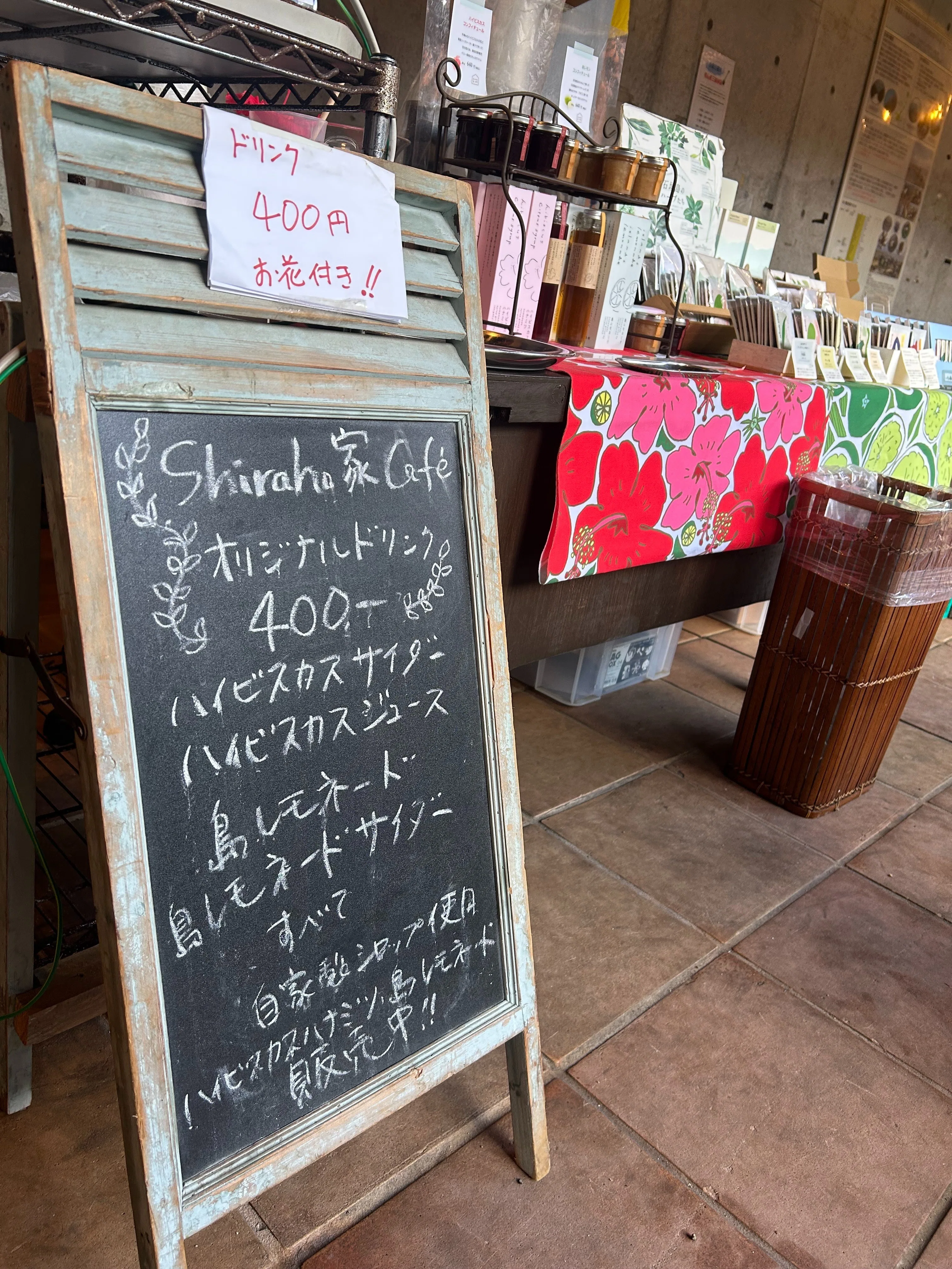 DAY 34】石垣島 白保さんご村の日曜市に行ってきた！｜月見みょん