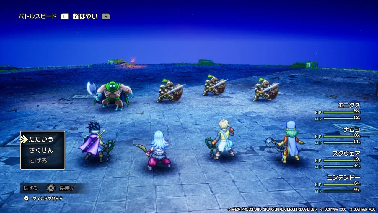 ゲー選かけ流しvol.23 『ドラゴンクエストIII そして伝説へ…』（HD-2D