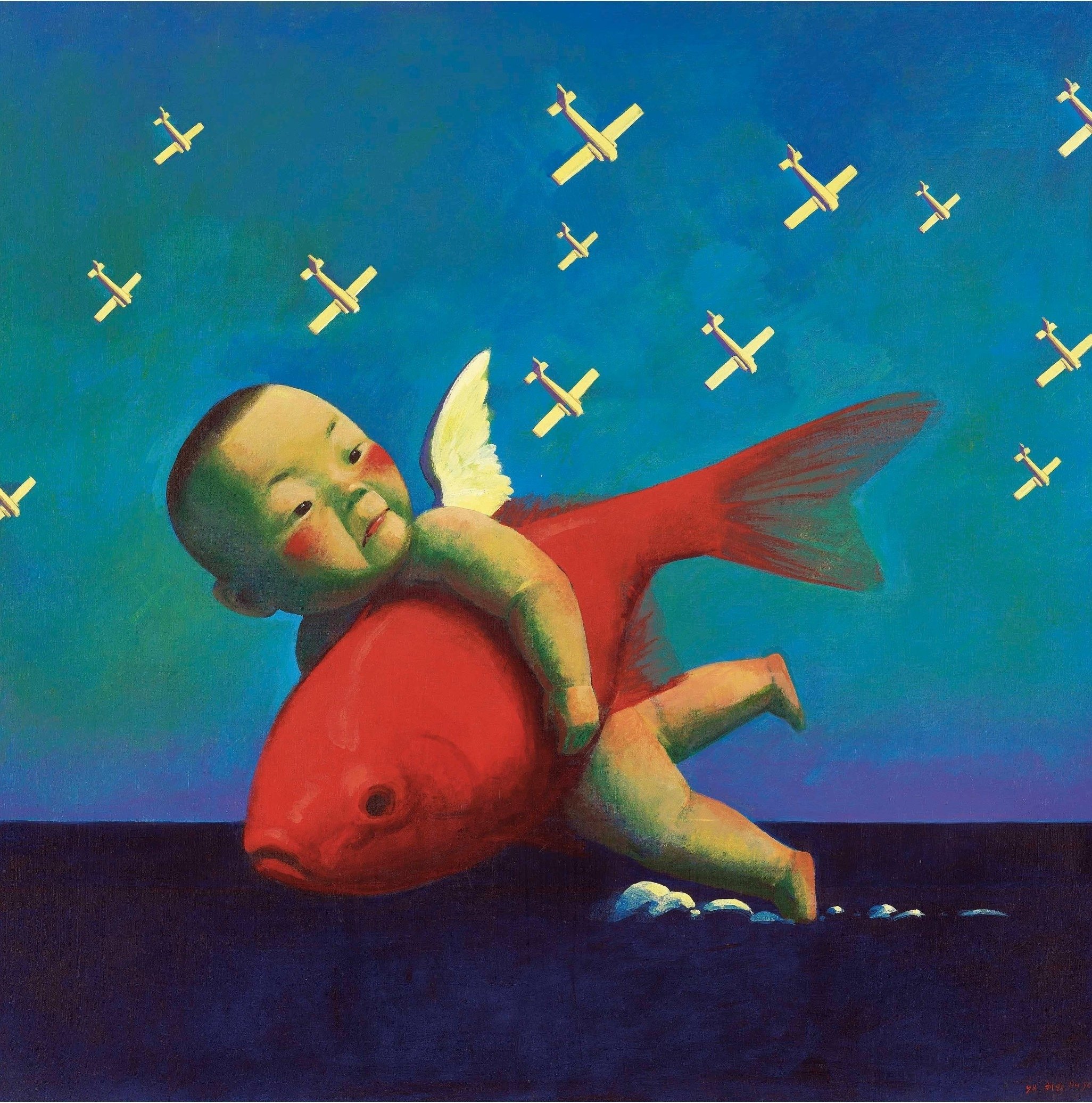 【新品未使用】絵画　イトウ エイジロウ Le ocean 魚を持つ少年 No. 2」：リウ・イエ｜artoday - chiaki