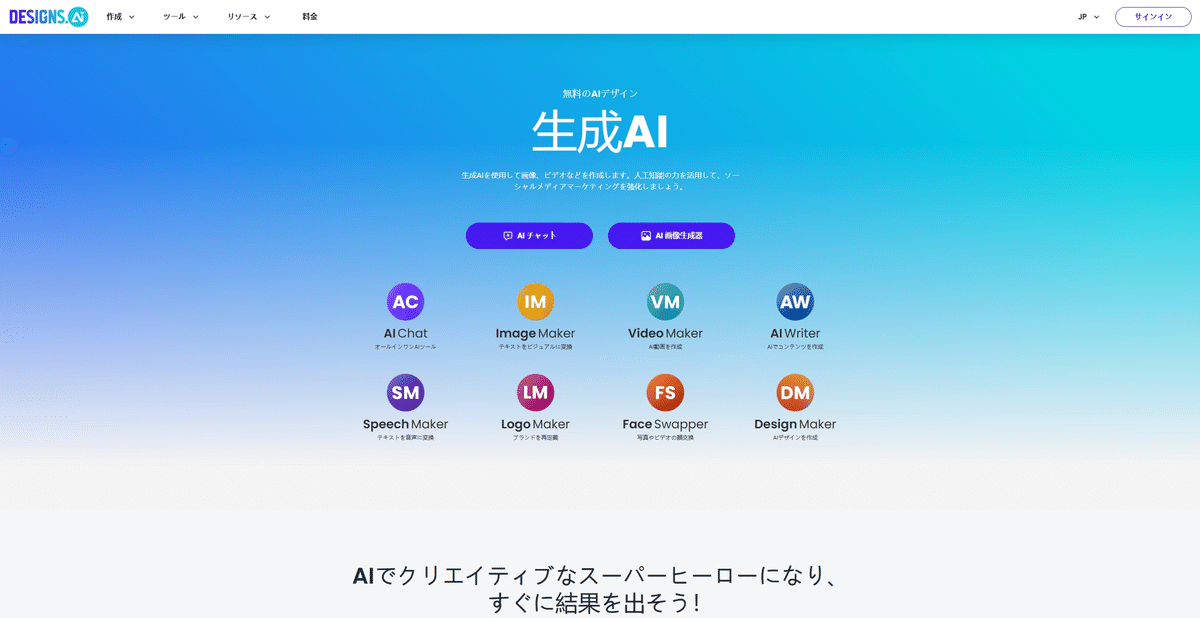 画像