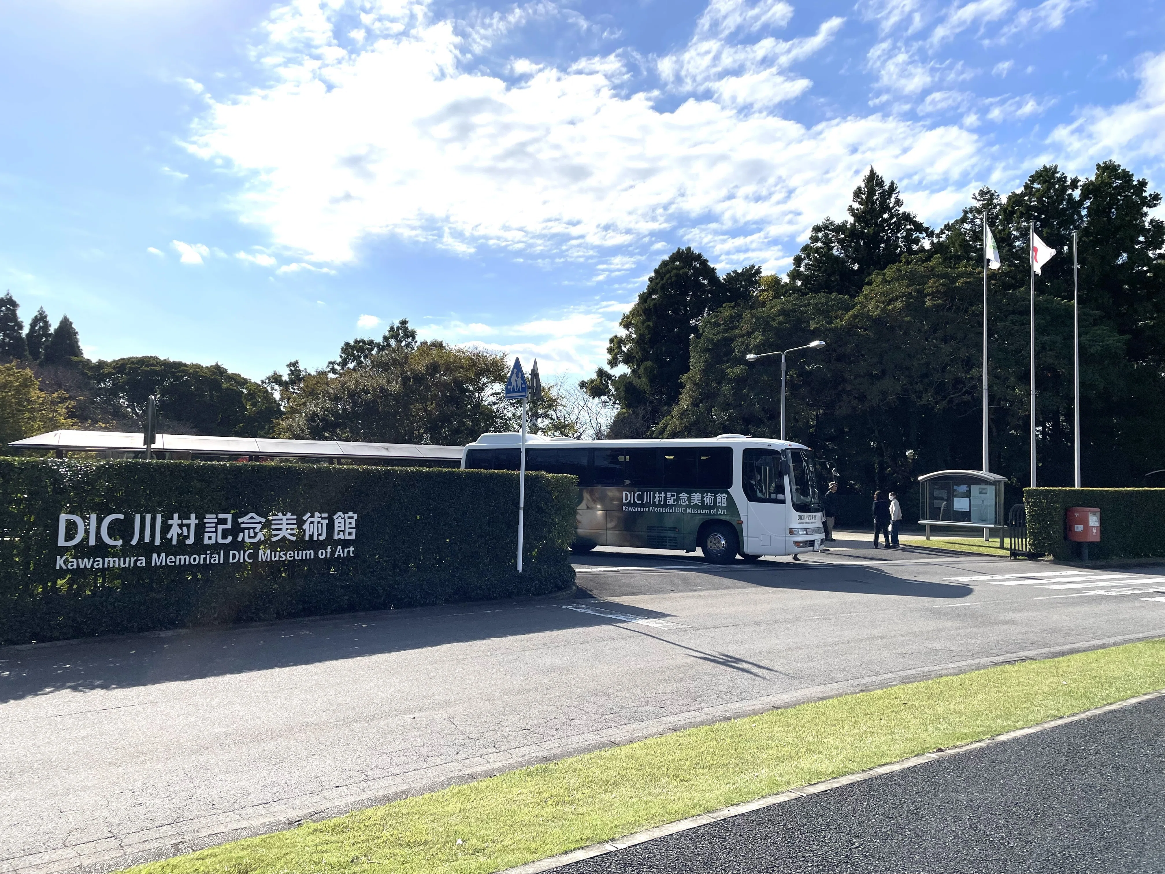 DIC Kawamura Memorial Museum of Art｜日暮えむ