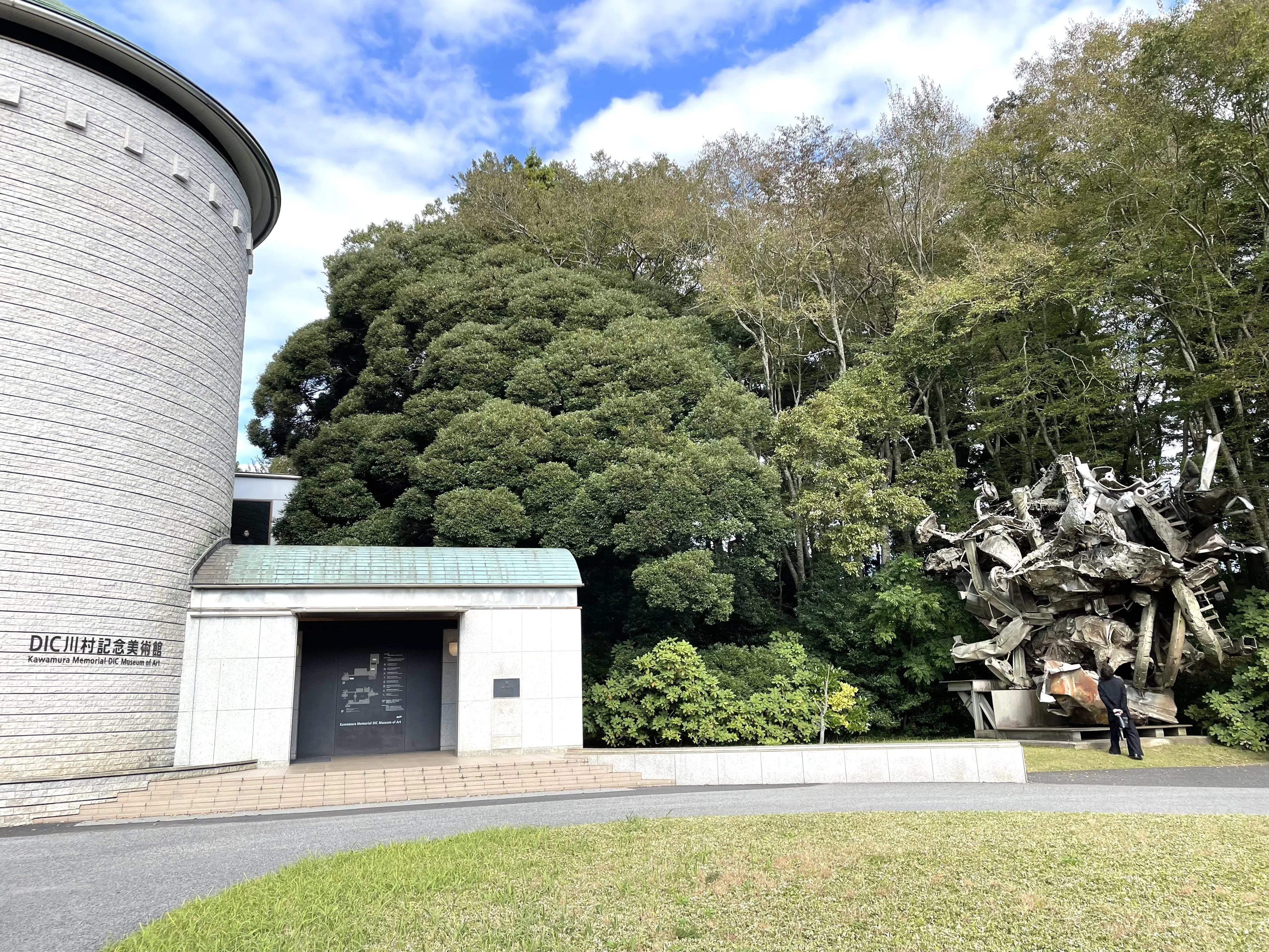 DIC Kawamura Memorial Museum of Art｜日暮えむ