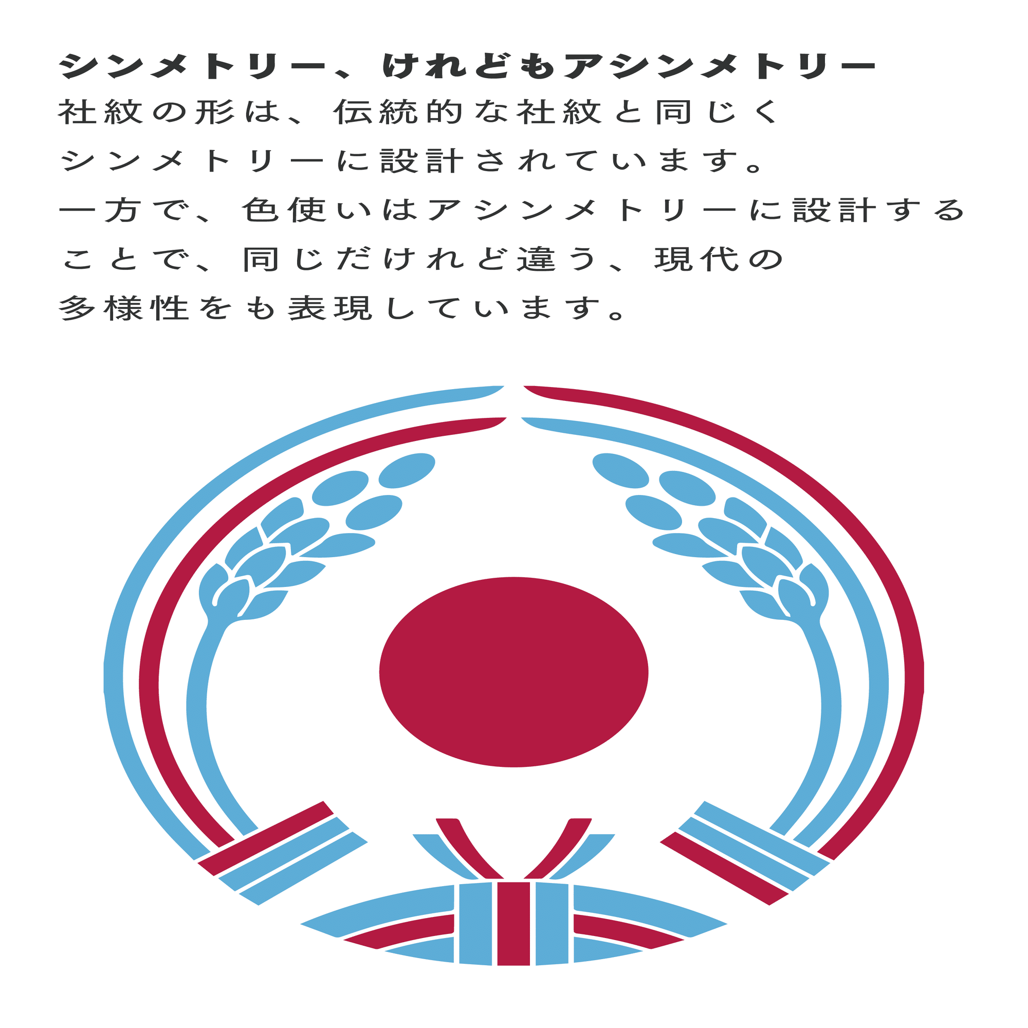 京阪社紋 京阪社紋