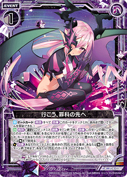 Z/X】1年ぶりにゼクスで遊びました【魔眼】｜daihukuhoppe