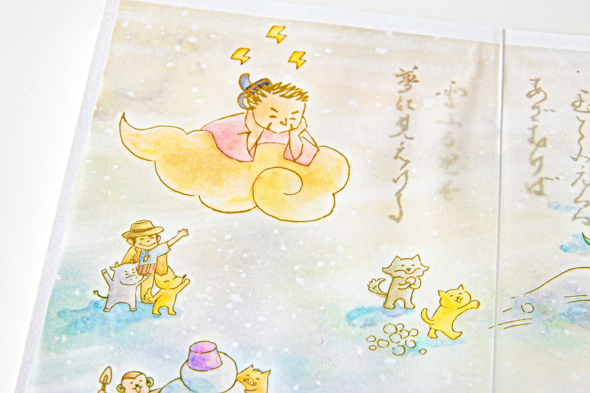❄️ 12月の